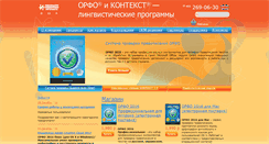Desktop Screenshot of informatic.ru