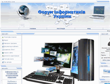 Tablet Screenshot of informatic.org.ua